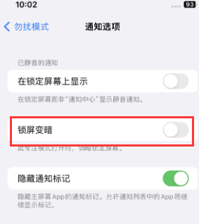 苹北关果维修分享iPhone主屏幕壁纸显得模糊怎么办