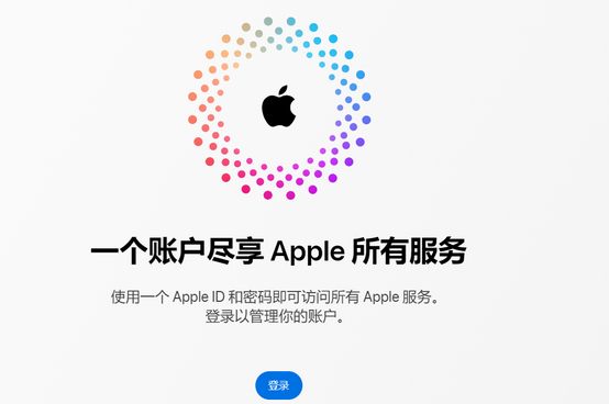 北关iPhone维修中心分享iPhone下载应用时重复提示输入账户密码怎么办 