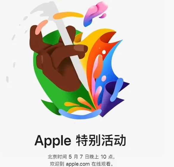 北关北关ipad维修服务点分享新款iPad Pro和iPad Air要来了