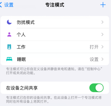 北关iPhone维修服务分享可在指定位置自动切换锁屏墙纸 