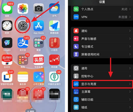 北关苹果15换屏服务分享iPhone15屏幕常亮怎么办 