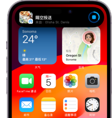 北关apple维修服务分享两台iPhone靠近即可共享照片和视频 