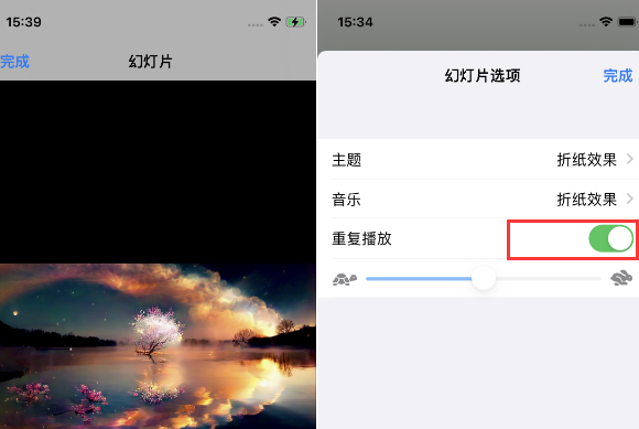 北关苹果14维修店分享iPhone14相册视频如何循环播放