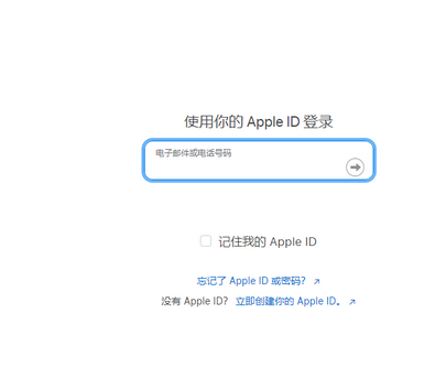 北关苹果维修网点分享iPhone如何查询序列号 