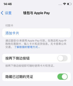 北关苹果锁屏维修分享iPhone锁屏时声音忽大忽小调整方法