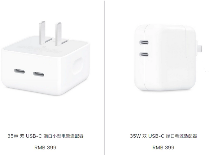 北关苹果15服务店分享iPhone15系列会不会有35W有线充电