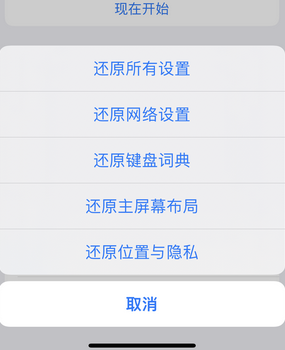 北关apple服务站点分享iPhone上个人热点丢失了怎么办