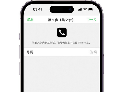 北关apple维修店分享如何通过iCloud网页查找iPhone位置