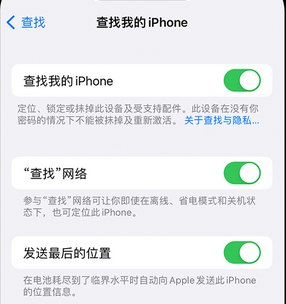 北关apple维修店分享如何通过iCloud网页查找iPhone位置 