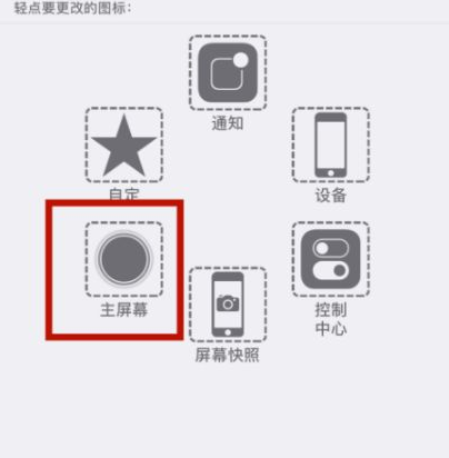 北关苹北关果维修网点分享iPhone快速返回上一级方法教程