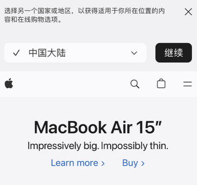 北关apple授权维修如何将Safari浏览器中网页添加到桌面