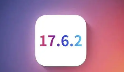 北关苹北关果维修店铺分析iOS 17.6.2即将发布