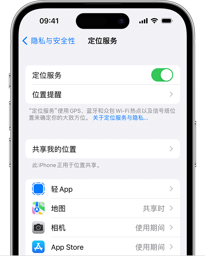 北关苹果维修网点分享如何在iPhone上阻止个性化广告投放 