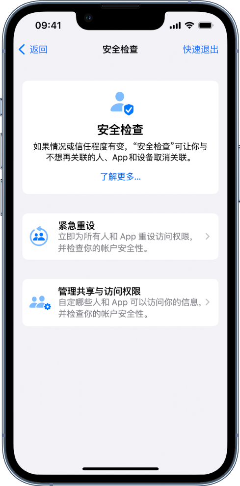 北关苹果手机维修分享iPhone小技巧:使用