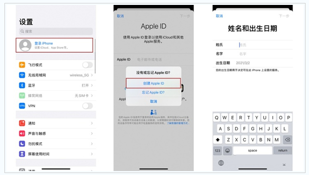 北关苹果维修网点分享:Apple ID有什么用?新手如何注册iPhone14 ID? 