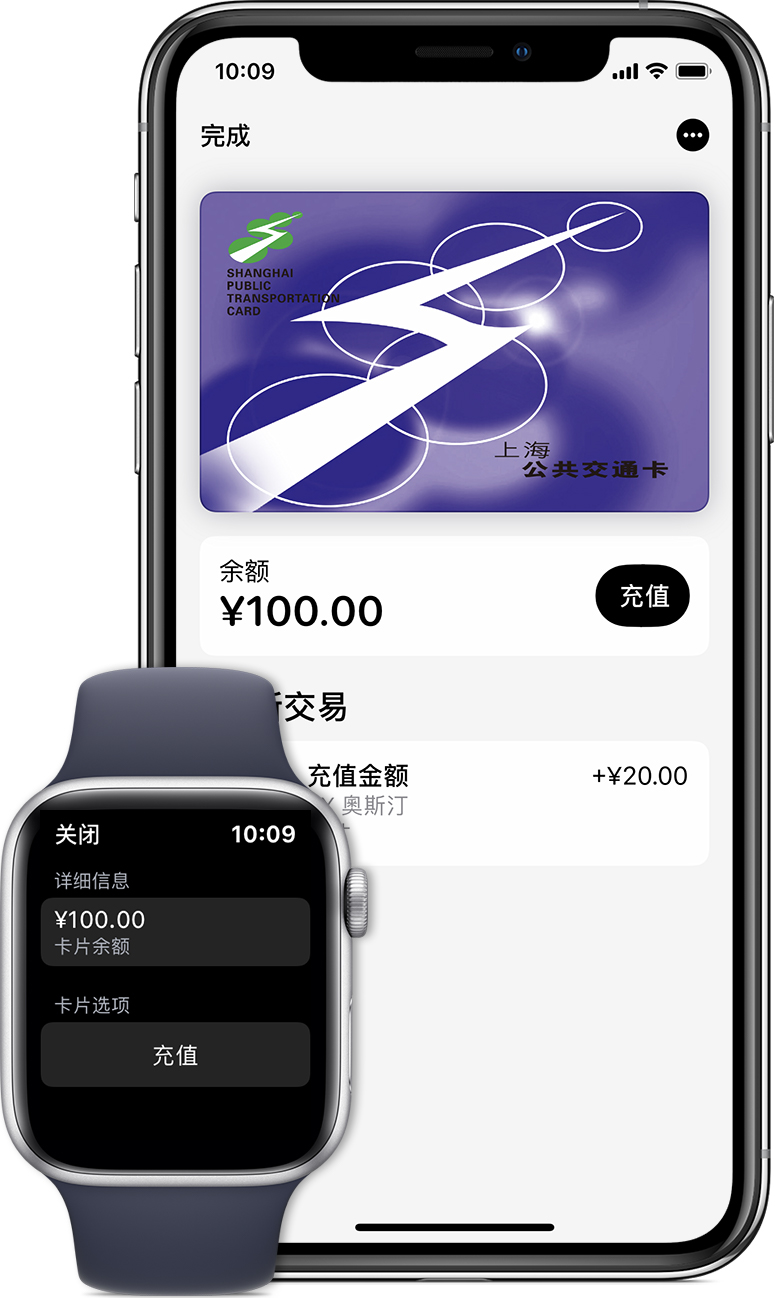 北关苹果手机维修分享:用 Apple Pay 刷交通卡有哪些优势？如何设置和使用？ 