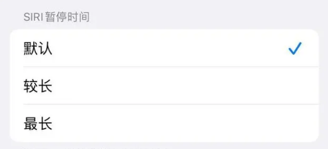 北关苹果维修分享iOS 16上隐藏的Siri的四种新用法 