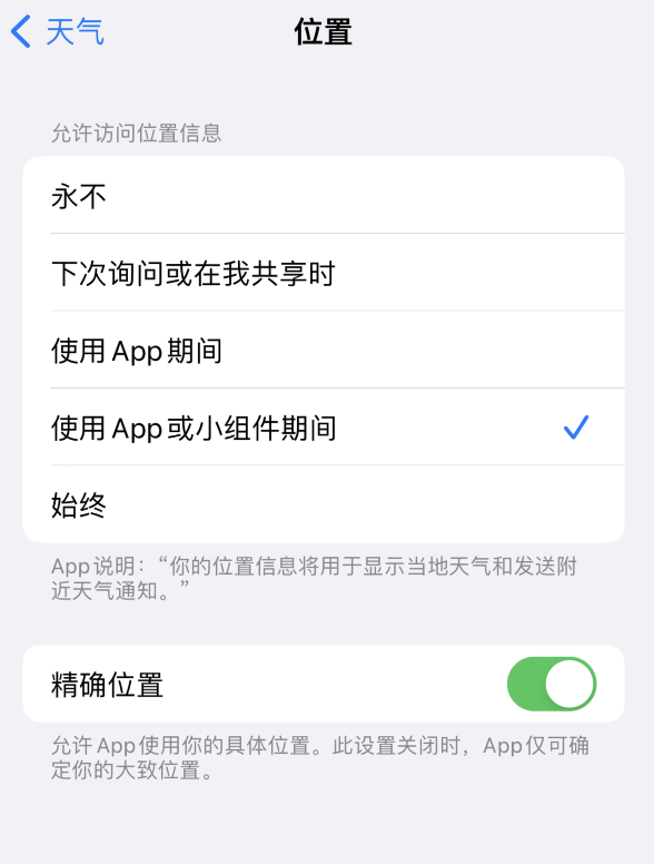 北关苹果服务网点分享你会去哪购买iPhone手机？如何鉴别真假 iPhone？ 