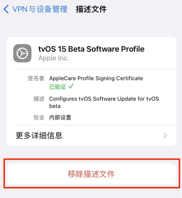 北关苹果手机维修分享iOS 15.7.1 正式版适合养老吗 