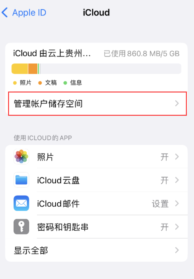 北关苹果手机维修分享iPhone 用户福利 