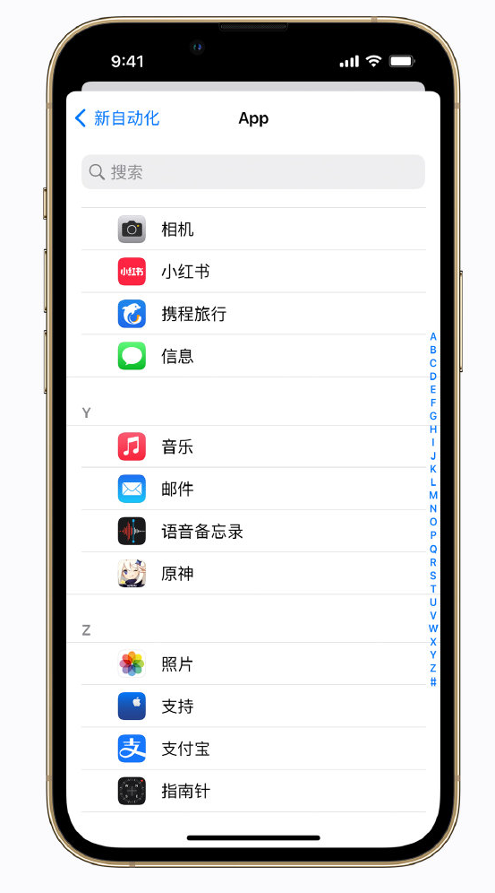 北关苹果手机维修分享iPhone 实用小技巧 