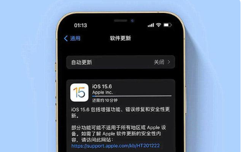 北关苹果手机维修分享iOS 15.6续航怎么样 