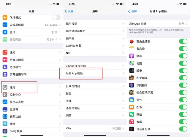 北关苹果手机维修分享苹果 iPhone 12 的省电小技巧 