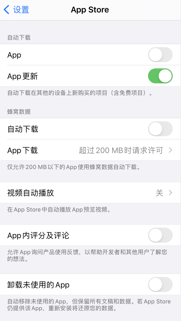 北关苹果手机维修分享iPhone 12 已安装的 App 为什么会又显示正在安装 