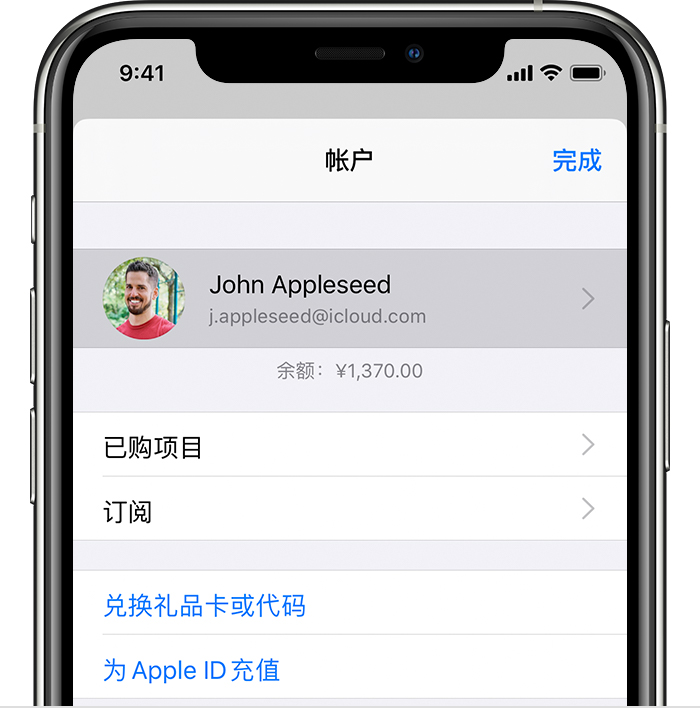 北关苹果手机维修分享iPhone 12 如何隐藏 App Store 已购项目 